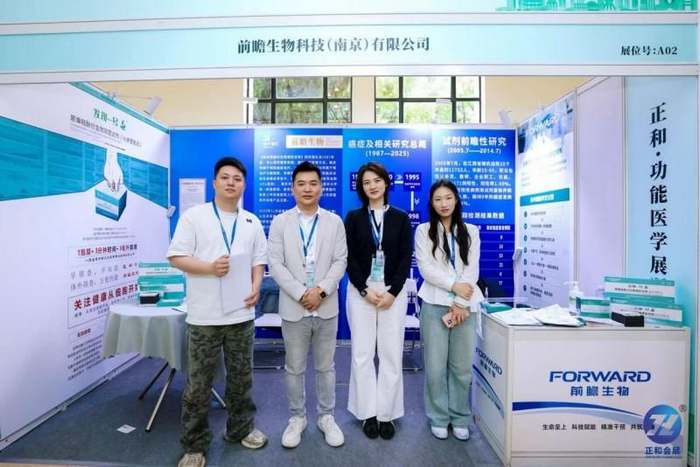 CMTF上海展前瞻健康科技展位