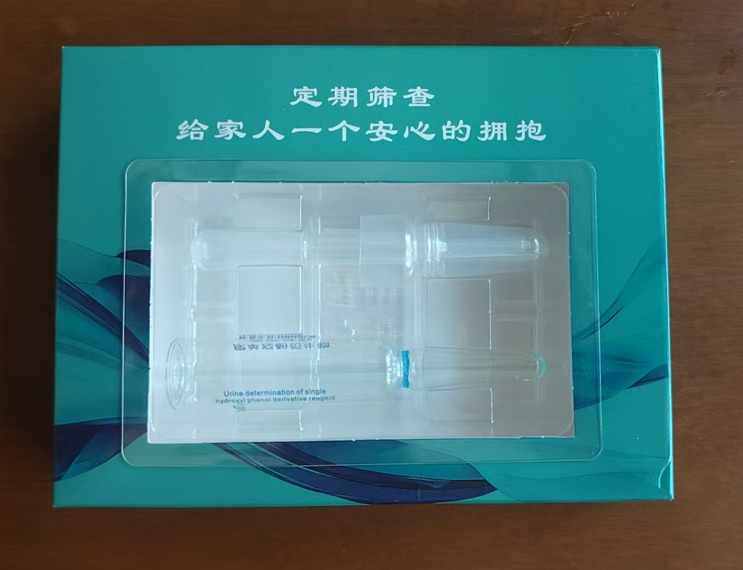 包装